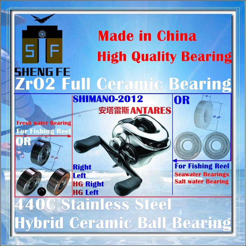 

Ceramic Bearings For 2012 SHIMANO ANTARES(R/L/HG R/HG L) Series Baitcasting Fishing Reels |Ball Bearings
