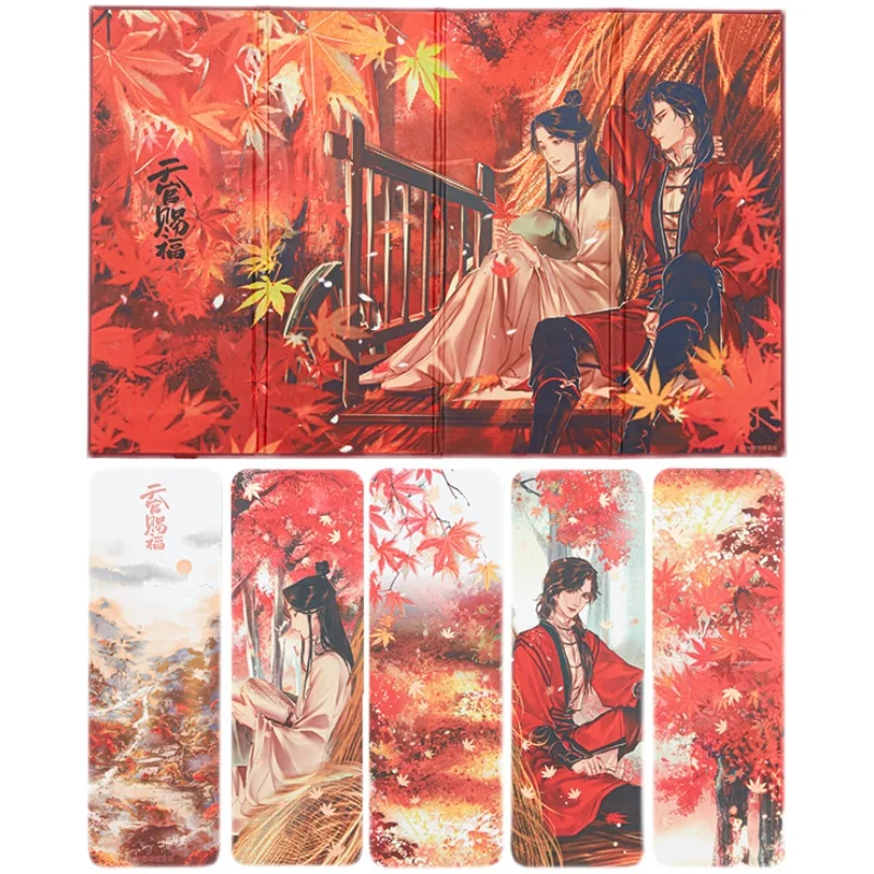 Tian Guan Ci Fu Metal Bookmarks - 4 Pack Anime Character Book Markers With Pendant For Readers