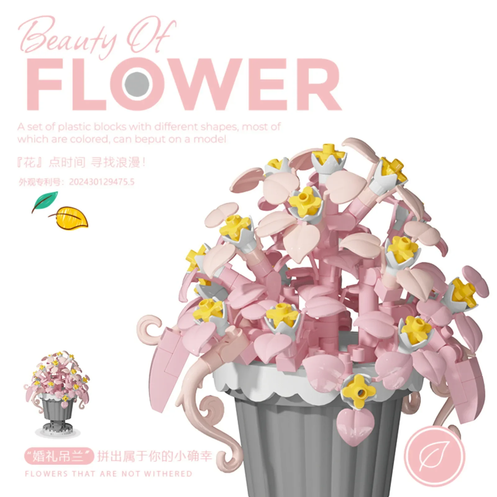 꽃 마이크로 빌딩 블록 DIY 화분 옥수수  3D 모델, MOC 릴리 히아신스 미니 벽돌 피규어, 홈 테이블 장식 장난감