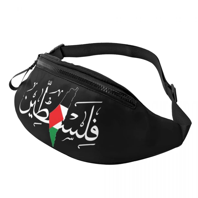 AMMALYA-Leather Saddle Bag Crossbody with Palestinian Embroidery