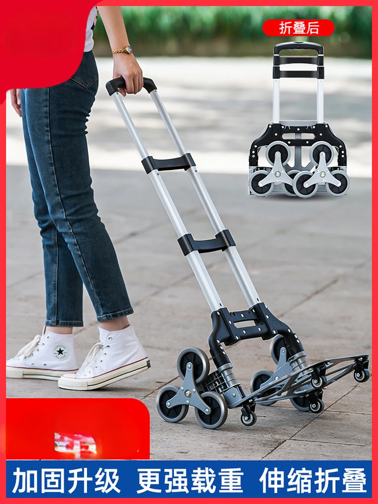 Scala Arrampicata A Mano Buggy Portatile Bagaglio Trolley Leva Carrello Auto Shopping Shopping Shopping Bagaglio Trolley Pieghevole Piccolo