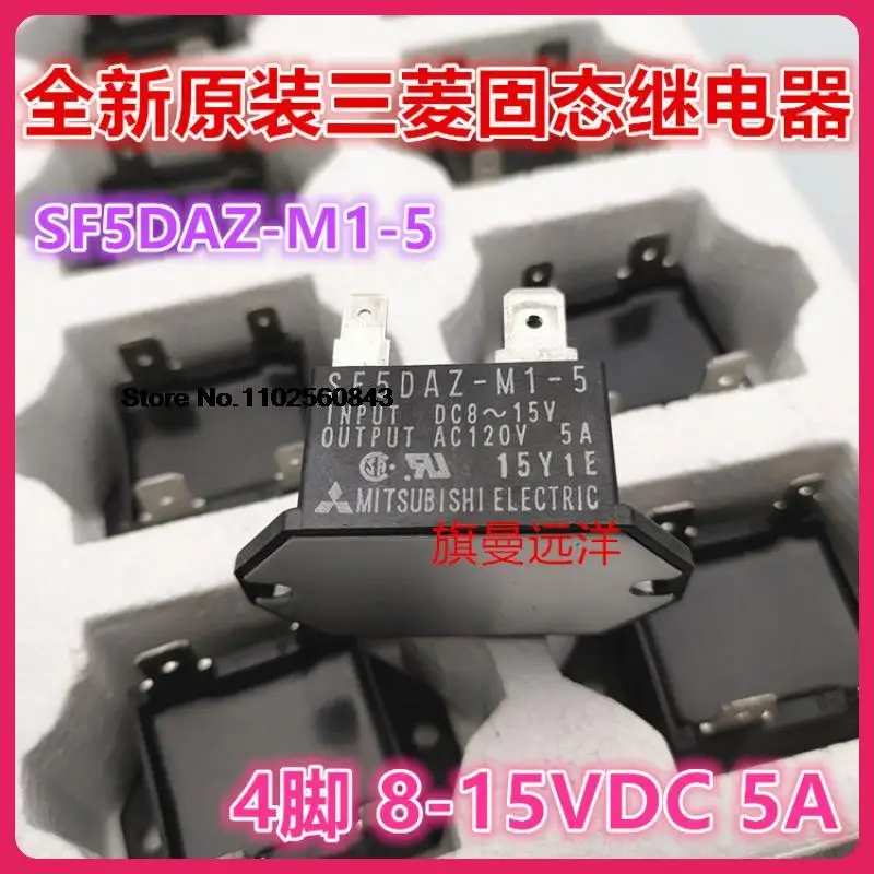 

SF5DAZ-M1-5 5A 4