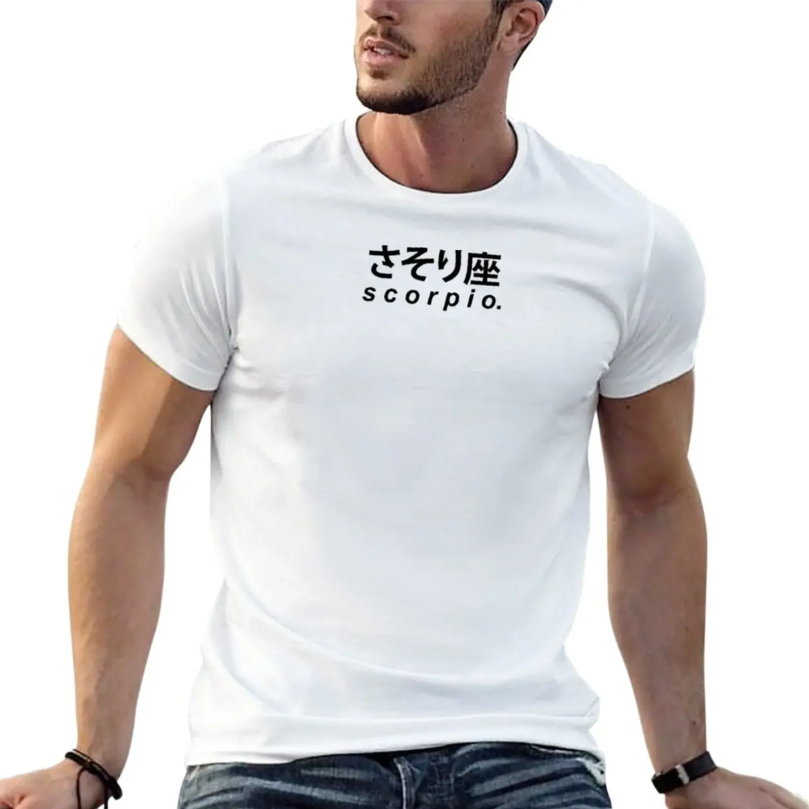 

Japanese Text - Star Sign 'Scorpio' T-Shirt blacks cute tops tees mens t shirts pack