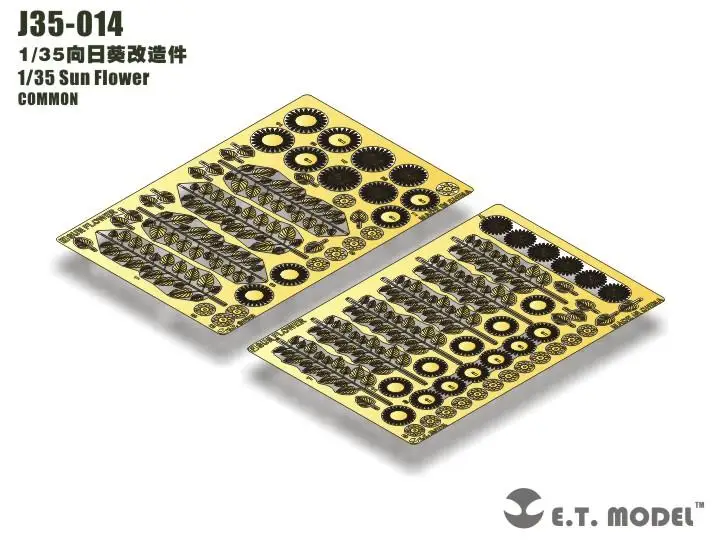 

Подробная деталь ET Model J35-014 1/35 Sunflower