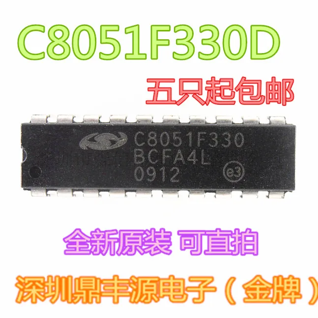 

Package mailC8051F330D C8051F330 DIP20 10pcs