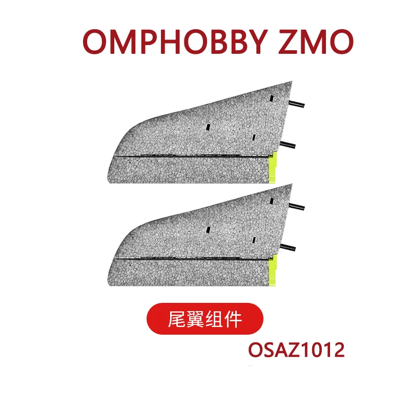 

OMPHOBBY ZMO RC VTOL UAV Accessory Tail Group OSAZ1012