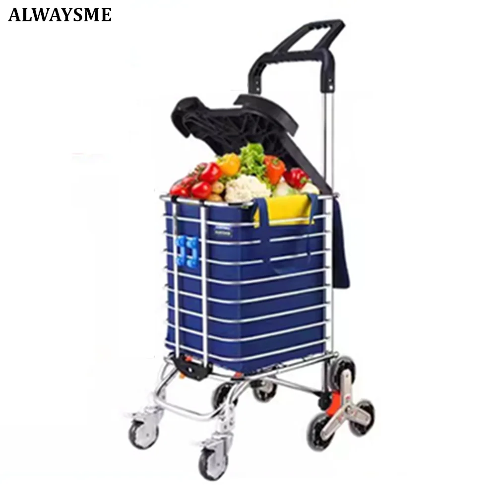 ALWAYSME Shopping Cart