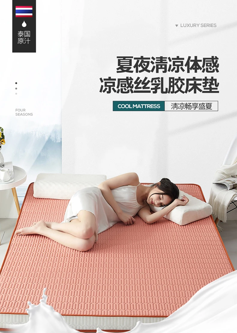 Description Picture 2 of itemFive-star hotel soft mattress does not collapse latex foldable cool silk memory cotton thickened 10cm tatami mats