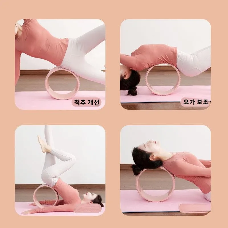 전문 요가 휠 등 개방 운동 초보자 필라테스 백벤드 허리 피트니스 다리 슬리밍 홈짐 장비 어깨 미용 운동기구