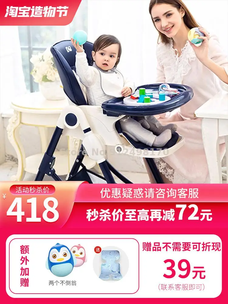 British karmababy baby dining chair baby seat multifunctional foldable home eating child seat
