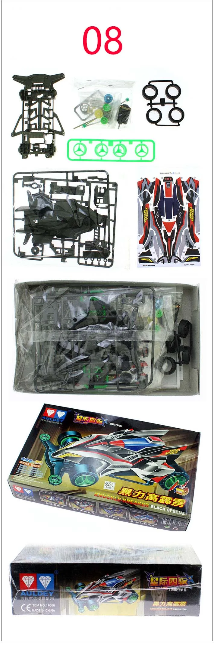 ドアンザク デッキ＋パーツ 精密なダメージ表現！余剰パーツ多っ！www【 ガンプラ 】HG 1