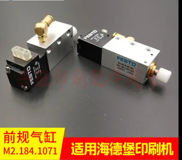 

Оригинальный новый электромагнитный клапан переднего калибра Heidelberg M2.184.1091, Соленоидный клапан переднего калибра для прессования бумаги