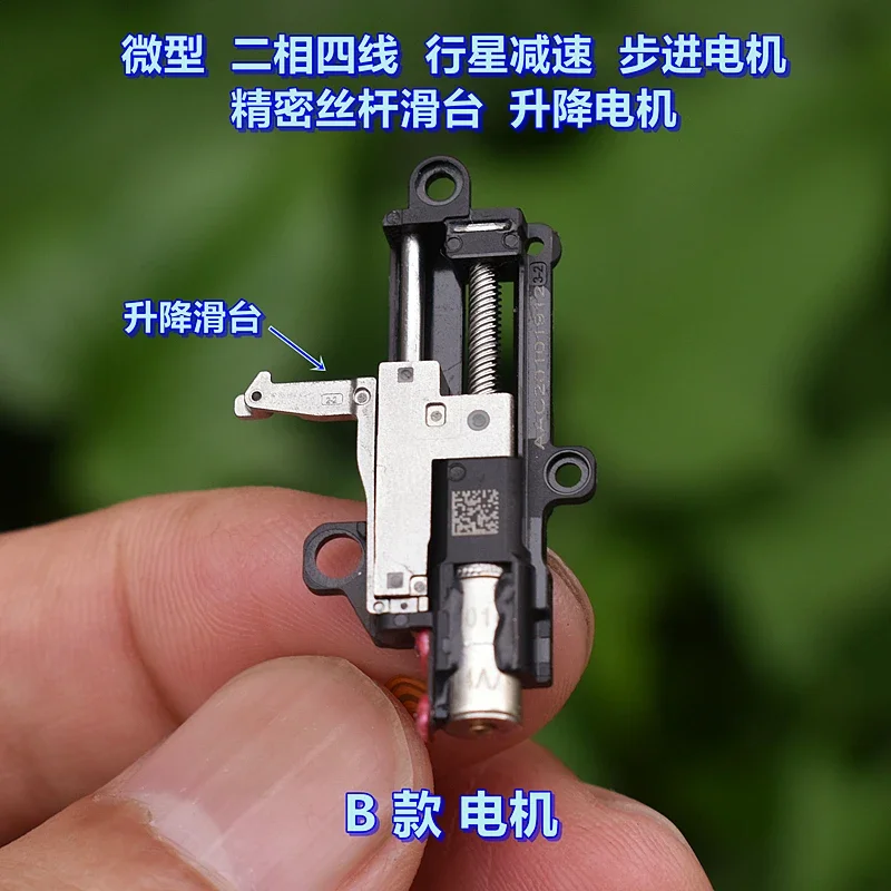 소형, 2상 4선식, 유성 감속 스테퍼 모터, 정밀 드라이버 슬라이드 테이블, 리프트(푸시로드) 모터
