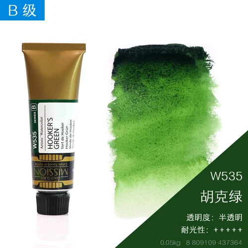 ミジェロミッションゴールド水彩絵の具,15ml/チューブ,プロの