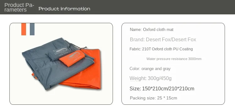 Description Picture 2 of itemDesert Fox Thickened Oxford Cloth Floor Mat Canopy Tent Floor Mat Camping Mat Crawling Mat Floor Mat