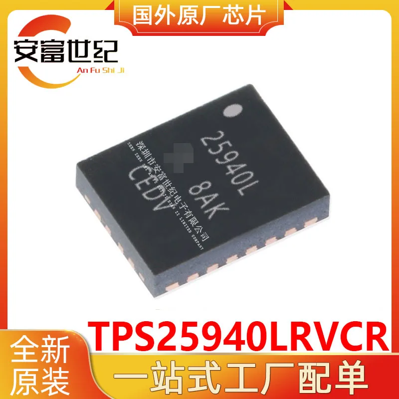 

TPS25940LRVCR WQFN-20 hot swap voltage controller brand new original IC chip