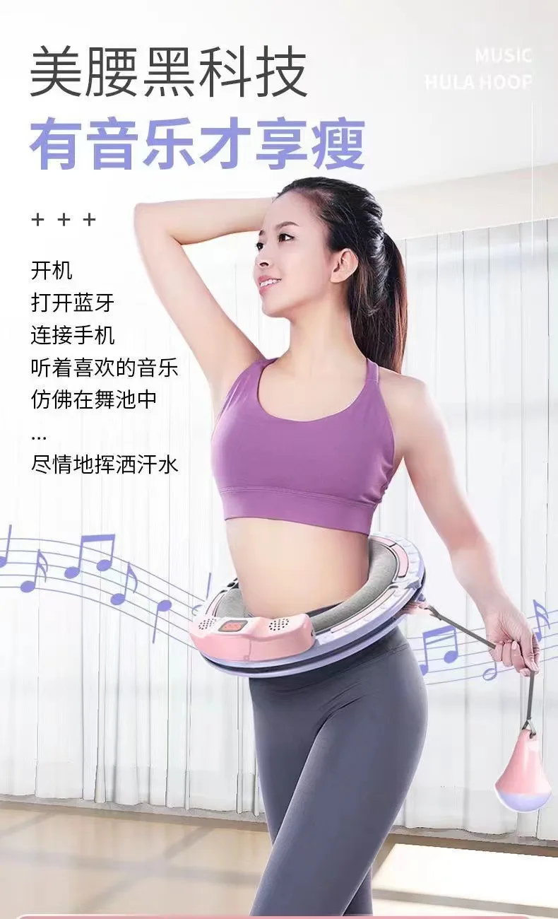 Smart Music Dynamic Sports Ring with Bluetooth Waist Beauty Fitness Machine Slimming Inflation Function Singing Sports Ring