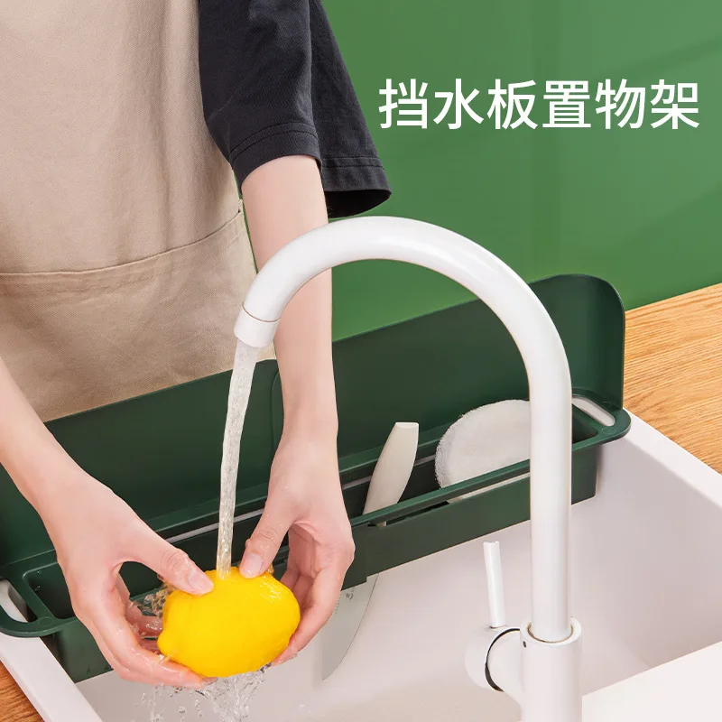 

YOZWOO Multifunctional Kitchen Flap Splash-proof Retractable Storage Drain Basket Kitchen Sink Sink Rack