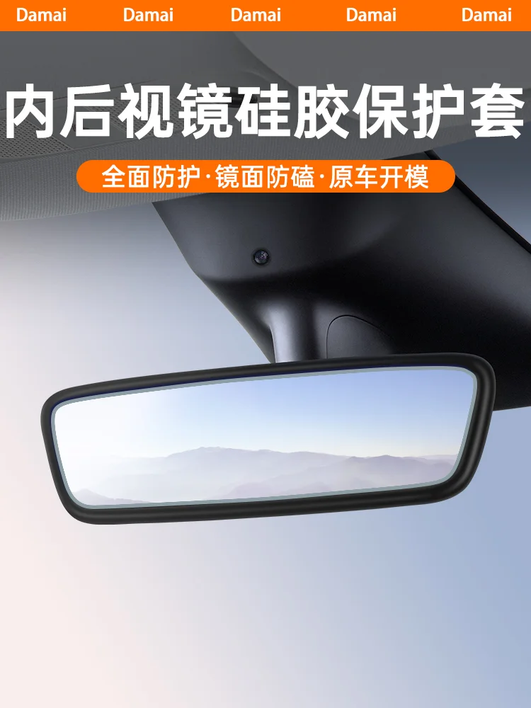 For Tesla ModelY/3 Rearview mirror protective case is decorated with silicone accessories
