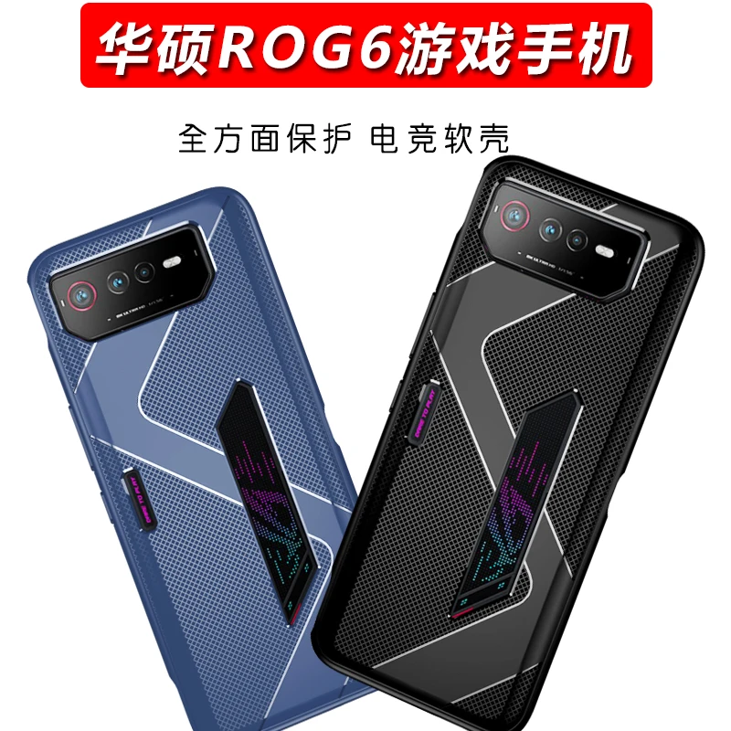 Per Asus Rog Phone 6 Case Luxury Soft Silicone Tpu Gaming Protection Cover Posteriore Per Asus Rog Phone6 Rog6 Asus6 Phone Shell Funda