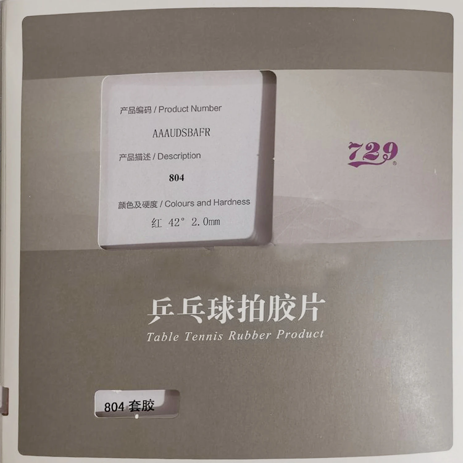 Friendship 729 804 Anti-Arc (Anti-Loop, Anti Spin, Difensivo) Anti Power Pips-In 729 Spugna Da Ping Pong In Gomma Da Ping Pong