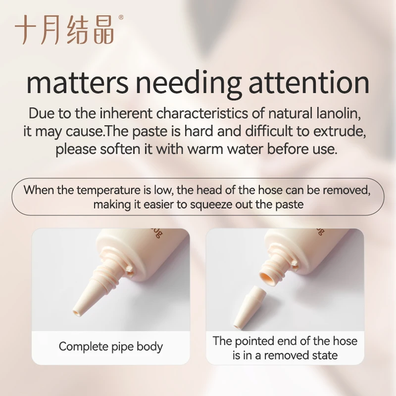 【China's Renowned Brand】Lanolin Nipple Balm-Multi-Action Cracked Nipples & Breast Care for Expectant & Nursing Mothers
