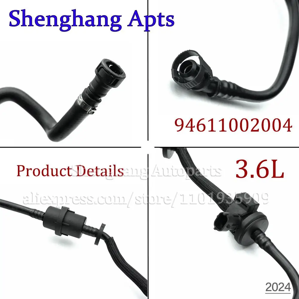 Рисунок 3 - Клапан очистки паровой канистры