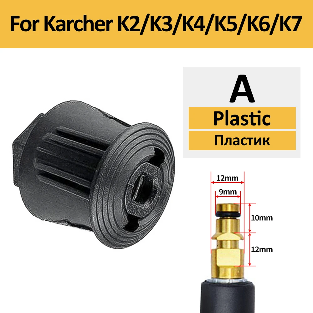 Universal Pressure Washer Hose Connector Adapter