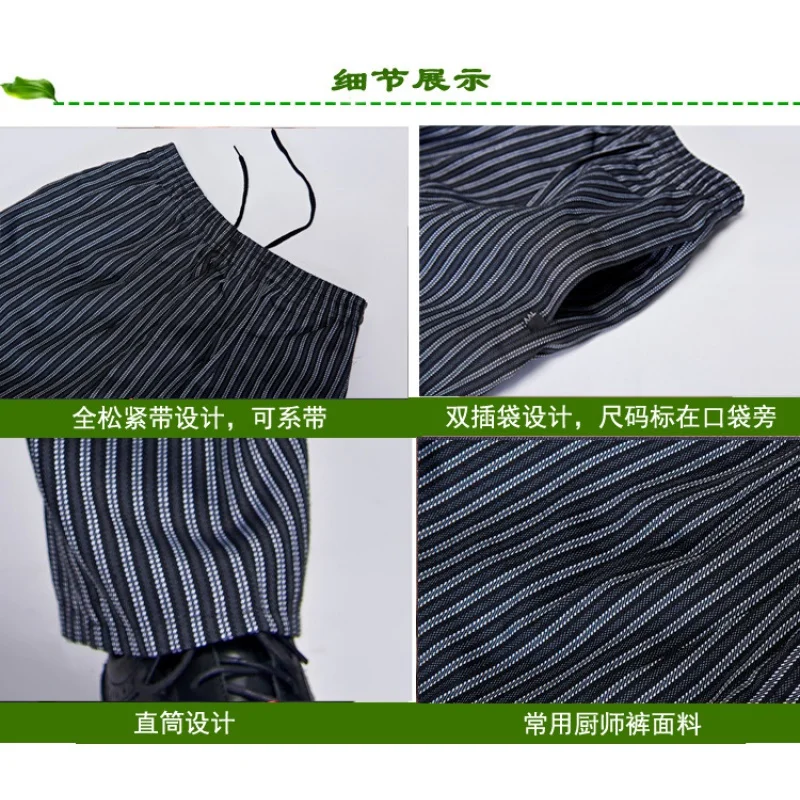 Spot Chef Work Pants plus Size Full Trousers with Elasticated Waist Restaurant Catering Kitchen Overalls Workwear chef pants