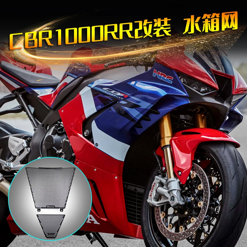 

Для Honda CBR1000RR R Fireblade CBR1000RR R решетка радиатора Защитная крышка масляного радиатора защитная пленка CBR1000RRR SP 2020-2023