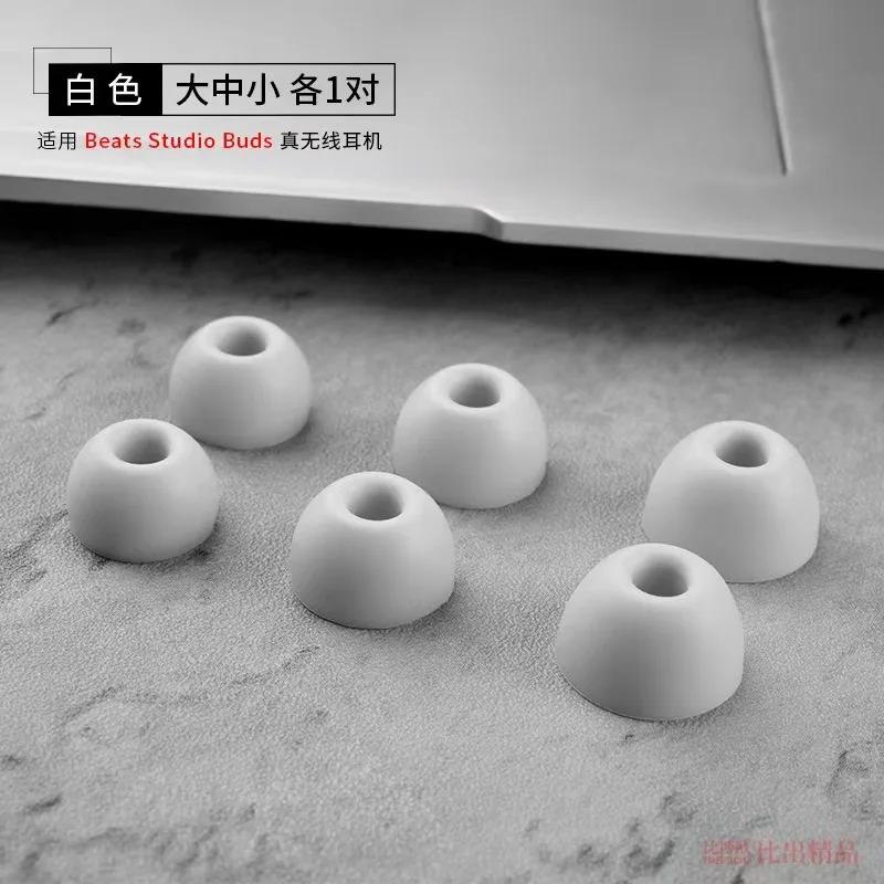 Replacement Silicone Ear tips buds For Beats Studio Buds In Ear Earphones Super soft Ear tips Earbuds Eartips