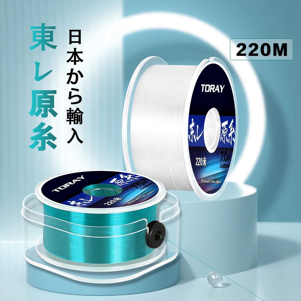 TORAY Japon fil monofilament haute qualité 220M super résistant coulant rapide pour pêche carpe pesca