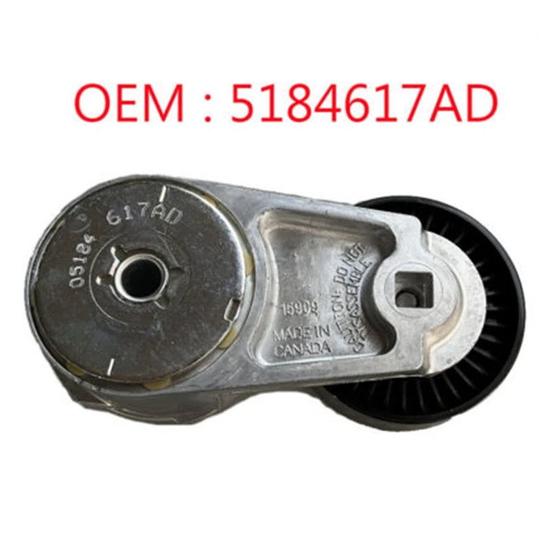 05184617ADEngineSerpentineBeltTensionerBeltTensionerCarBelt