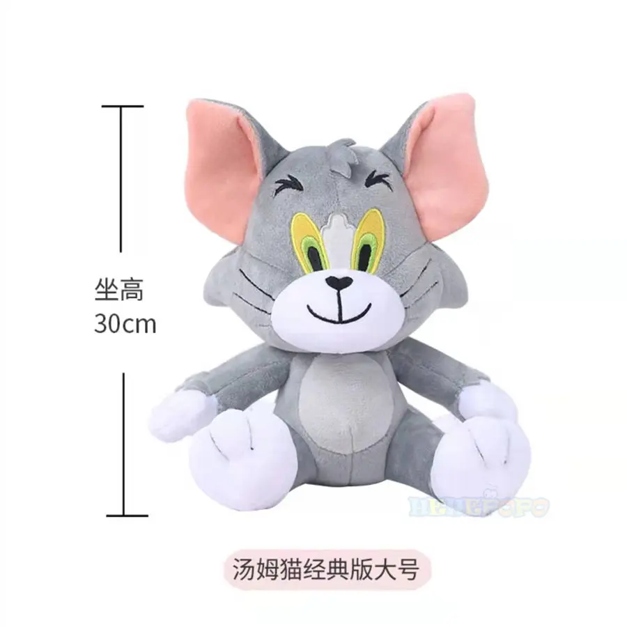 30cm Tom