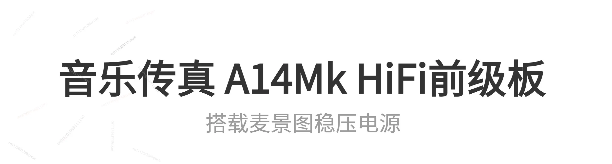 Music Fax A1 하이엔드 피버 프론트엔드 보드 HiFi 프리앰프 보드 울트라 리니어 전압 조정기 오디오 프론트엔드