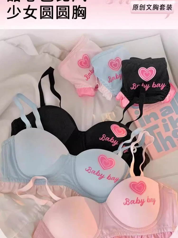 مجموعة الملابس الداخلية لوليتا حمالة صدر رافعة للصدر الصغير، حمالة صدر مبطنة لاسلكية لتبدو أكثر اكتمالاً على شكل قلب طقم حمالة صدر ولباس داخلي