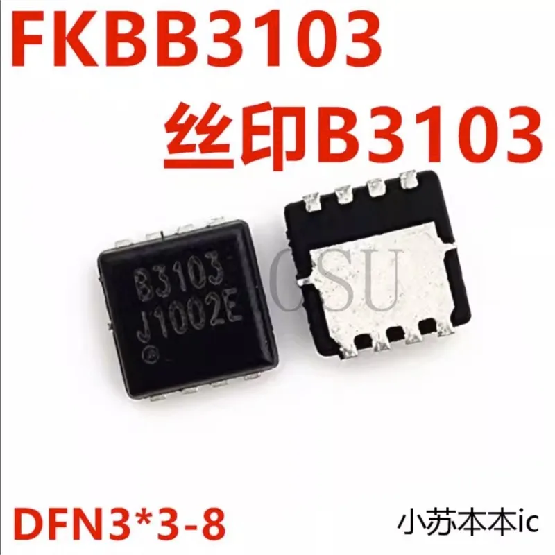 

(5-10 шт.) 100% новый FKBB3103 Шелковый экран B3103 DFN3X3 MOS трубка с полевым эффектом P канальный чипсет
