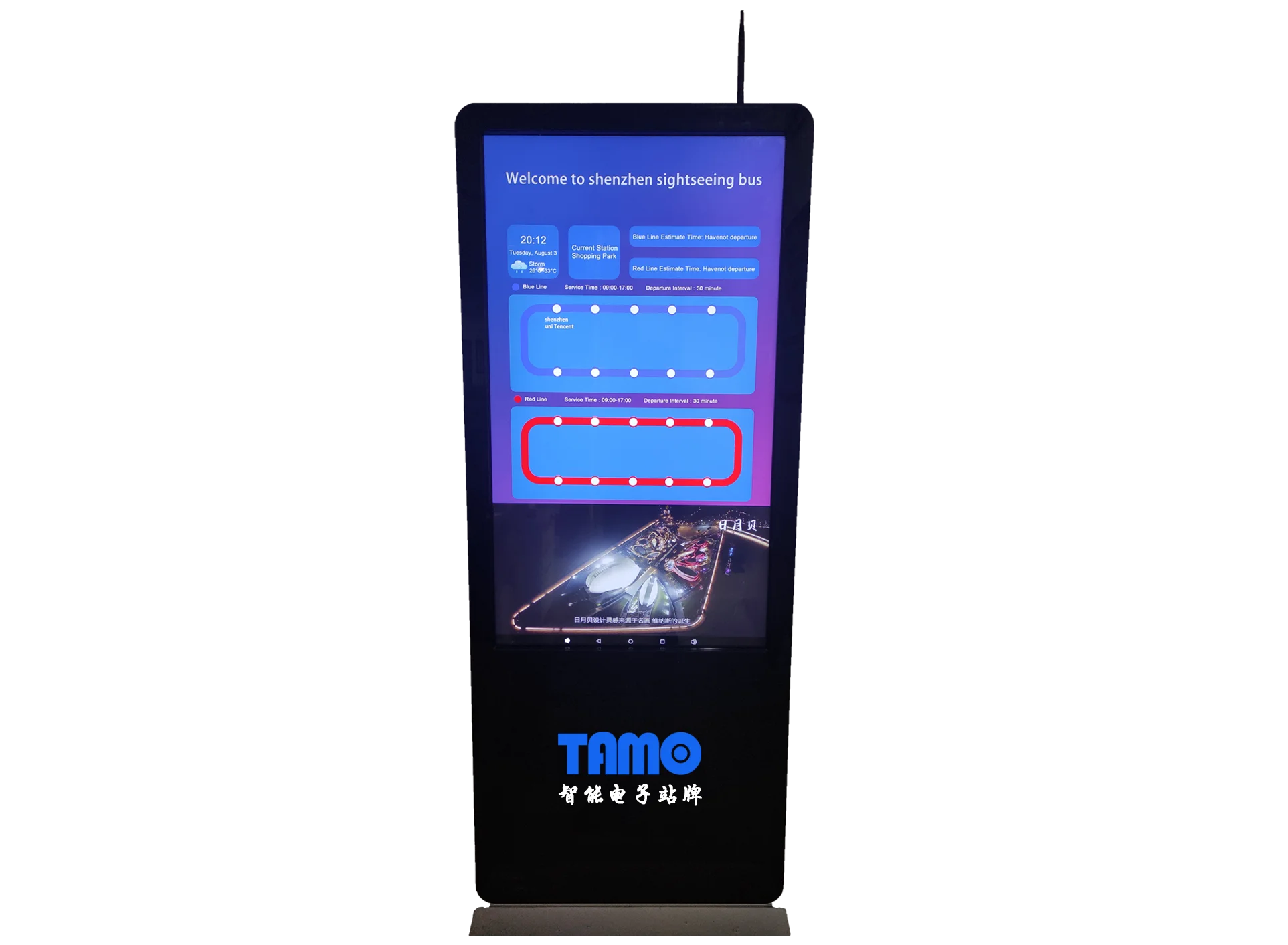 GPS bus announcer bus voice 4G announcement system