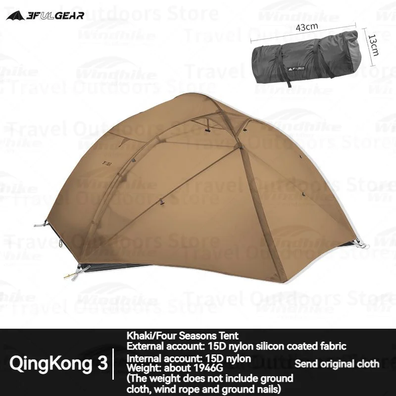 3F UL GEAR QingKong3 キャンプテント 15D 超軽量ポータブル 3 人