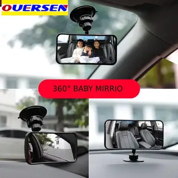 OUERSEN 범용 자동차 베이비 미러, 360 ° 흡입 컵 타입, 자동차 뒷좌석 베이비 뷰 미러, 조정 가능한 보조 백미러, 신제품