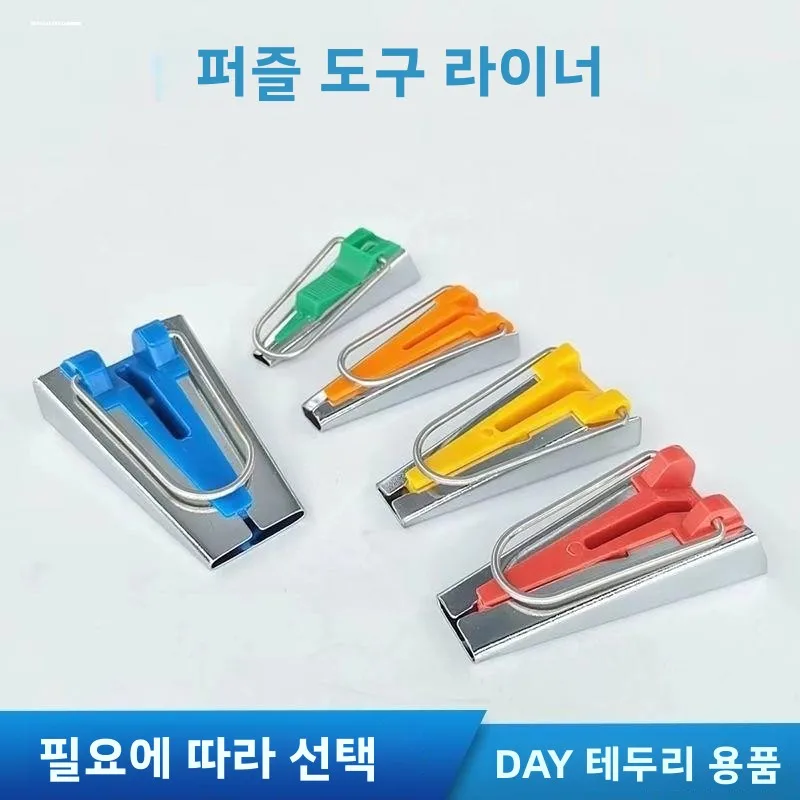 메스터콕 재봉 도구 롤 에지 메이커 패브릭 스트립 바인더 의류 제작용 튜브 풀러 에지 터너 DIY 홈 크래프트