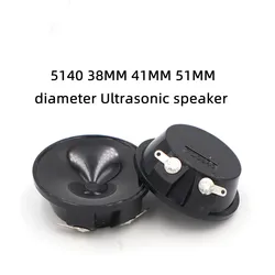 Waterproof Ultrasonic Speaker Set - 51mm Diameter (38mm)