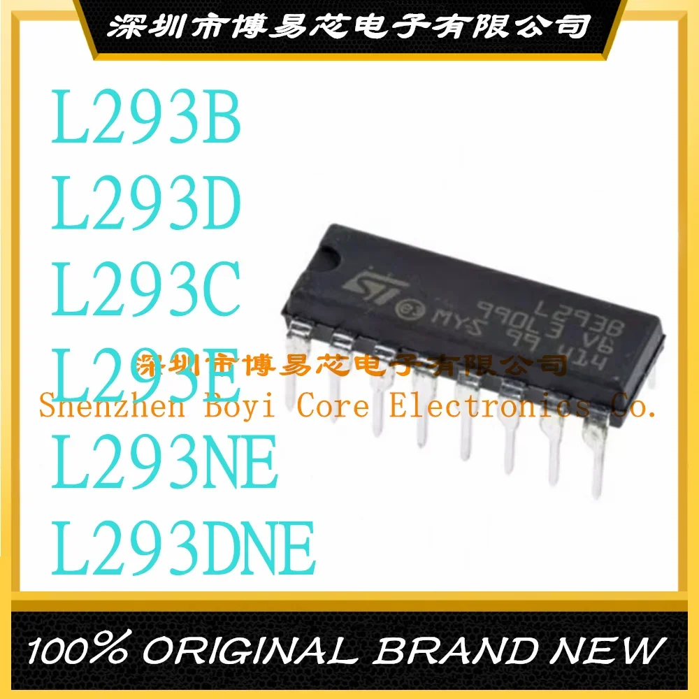L293B L293D L293C L293E L293NE L293DNE Original genuine driver chip IC