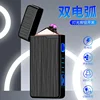 Plasma Dual ARC Touch Sensitive Lighter USB Rechargeable Windproof Flameless Lighter Gift for Men 3