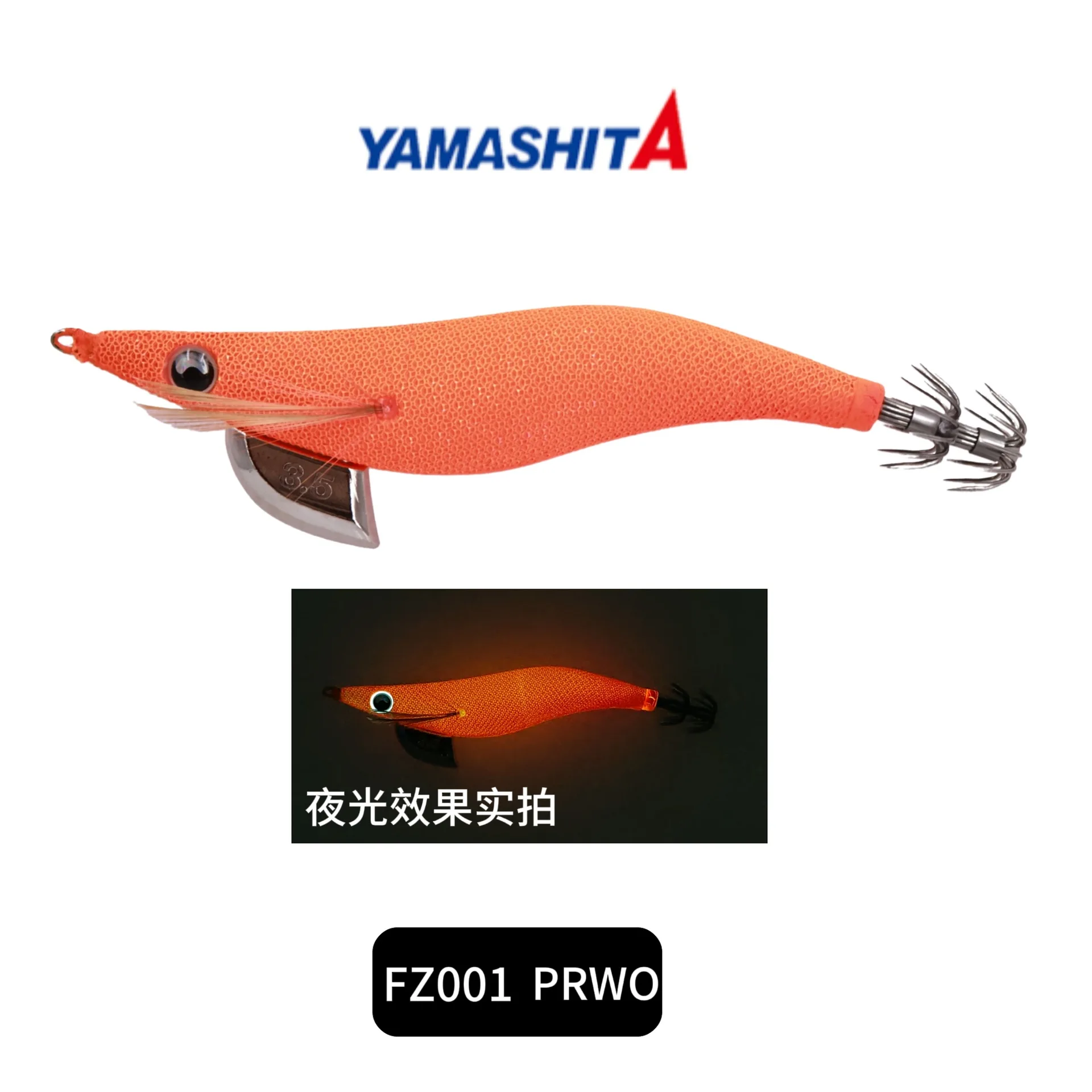 FZ001/FZ002 New Color YAMASHITA 2.0 2.5 3.0 3.5 Super EGI-OH F