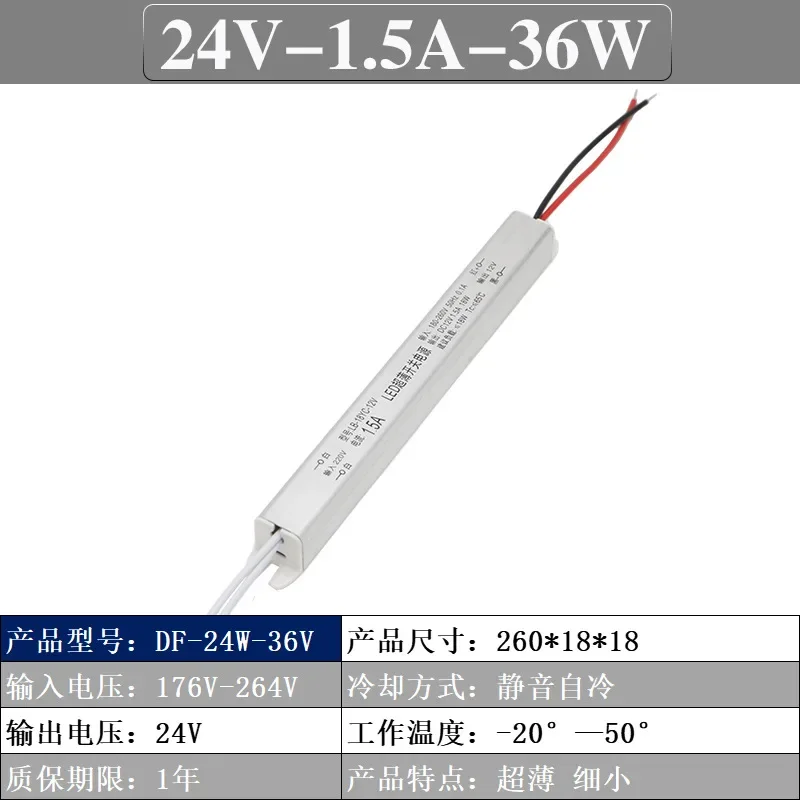 Description Picture 6 of itemDC12/24V Ultra Thin LED Driver Power Supply 18/24/36/48/60/72W Lighting Transformers ACToDC for LED Strip Lamp Advertising Board