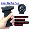 130000RPM Turbo Fan Silent High Power Jet Fan Speedy Brushless Motor Air Duster Type-C PD Fast Recharging Dust Blower Air Blower 5