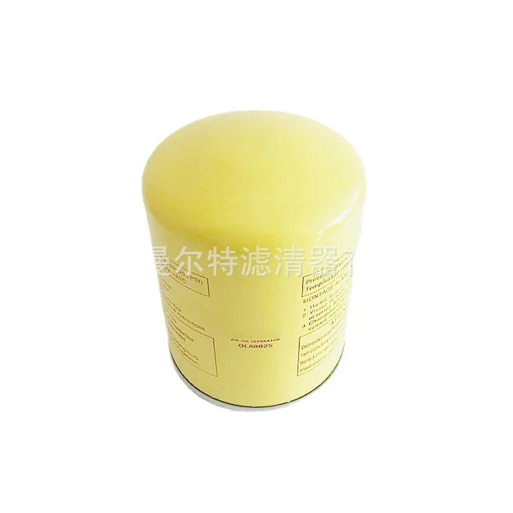 

Supply OLA0025 Suitable for 22KW 30HP Compressor Oil Gas Separator with External Oil Separation Core
