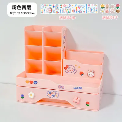 pink 2 layer