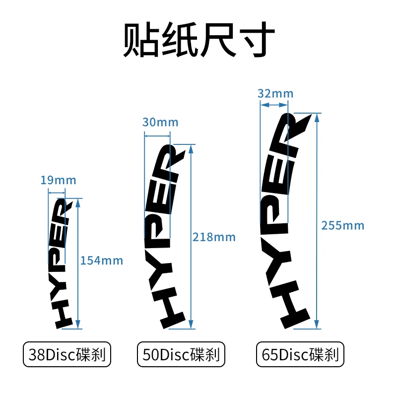 Enhanced Wheel Sticker Decals for Road and MTB Bicycles